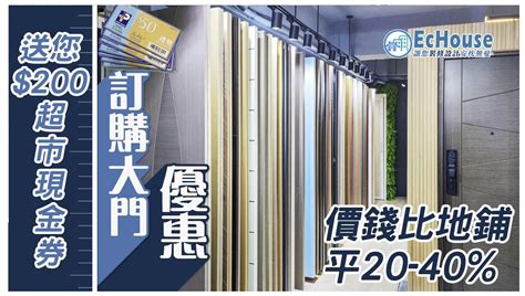 香港大門尺寸|安裝大門價錢2024全攻略!（持續更新）